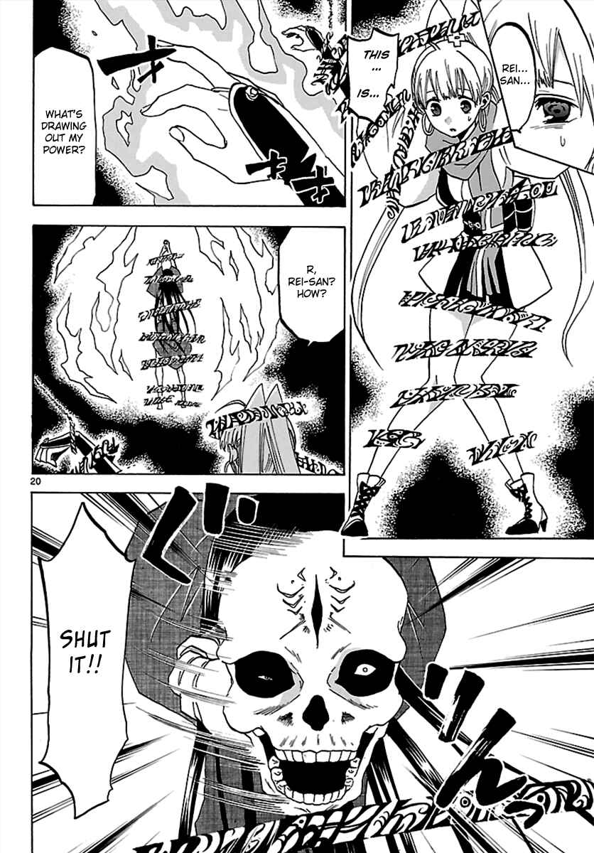 Page 20 Chapter 63 Kaitai Shinsho Ø
