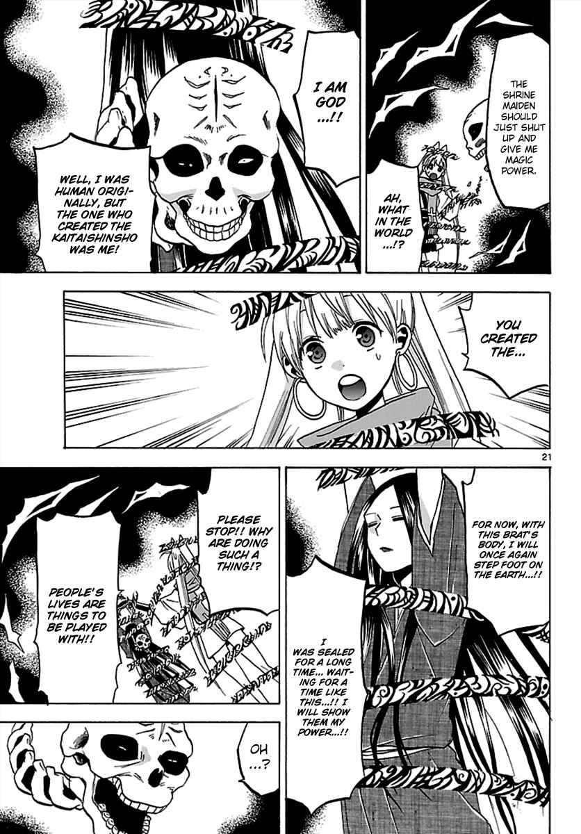 Page 21 Chapter 63 Kaitai Shinsho Ø