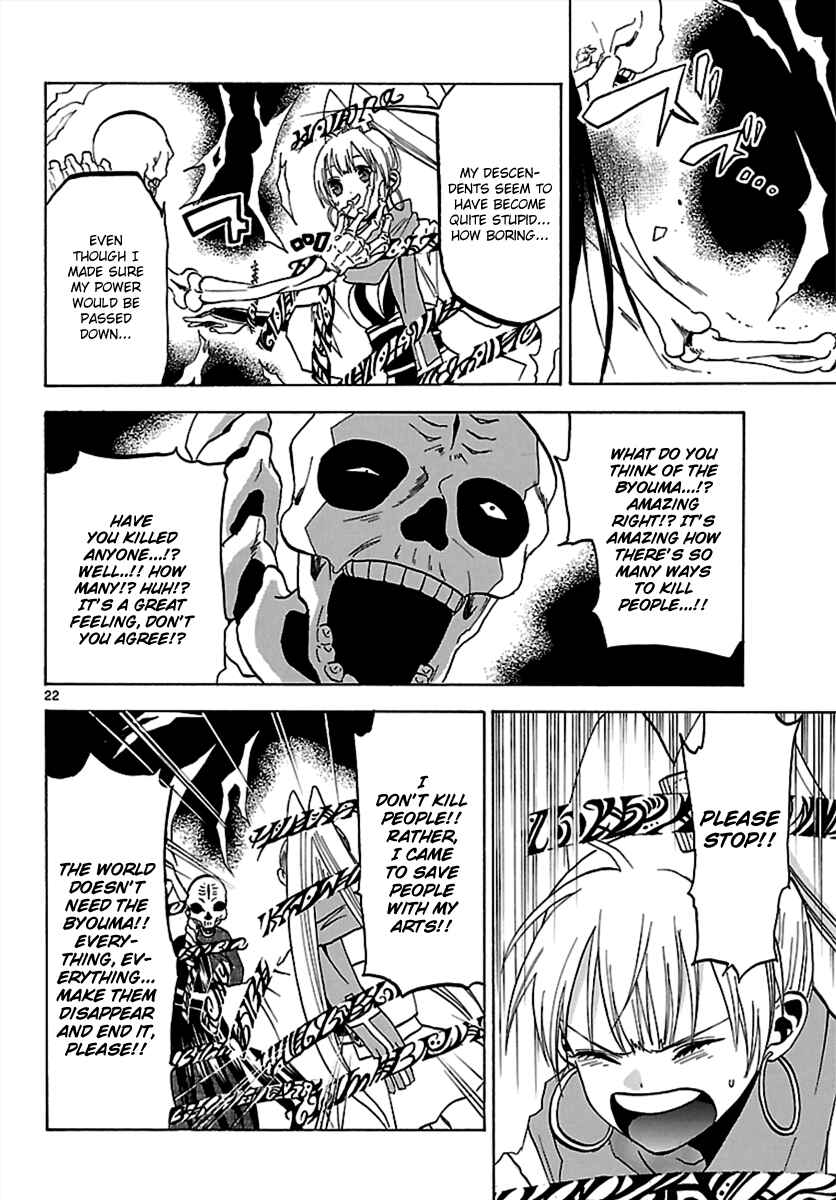 Page 22 Chapter 63 Kaitai Shinsho Ø