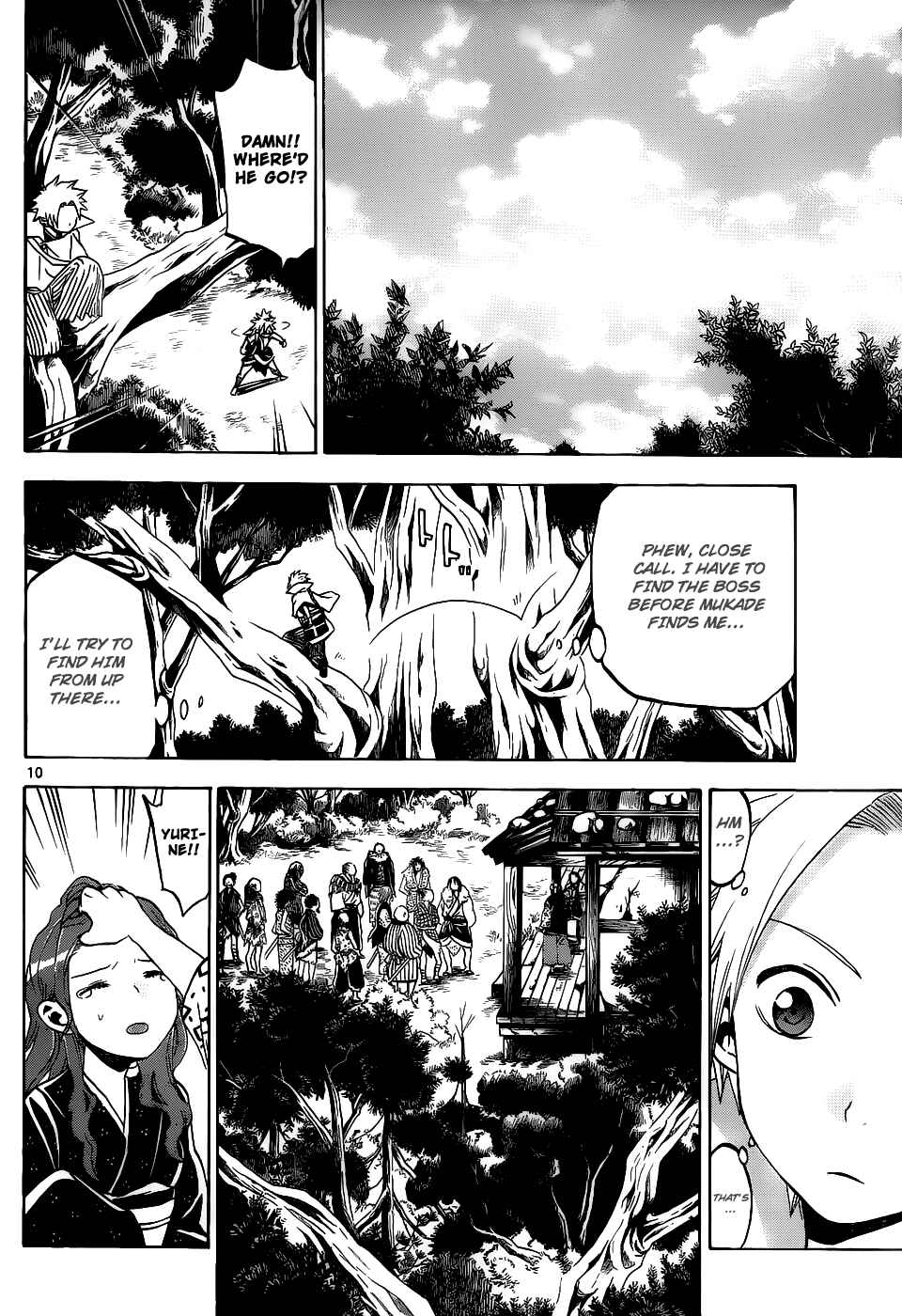 Page 11 Chapter 40 Kaitai Shinsho Ø