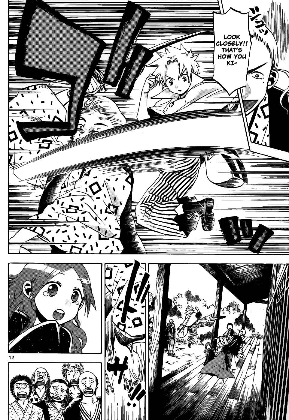 Page 13 Chapter 40 Kaitai Shinsho Ø