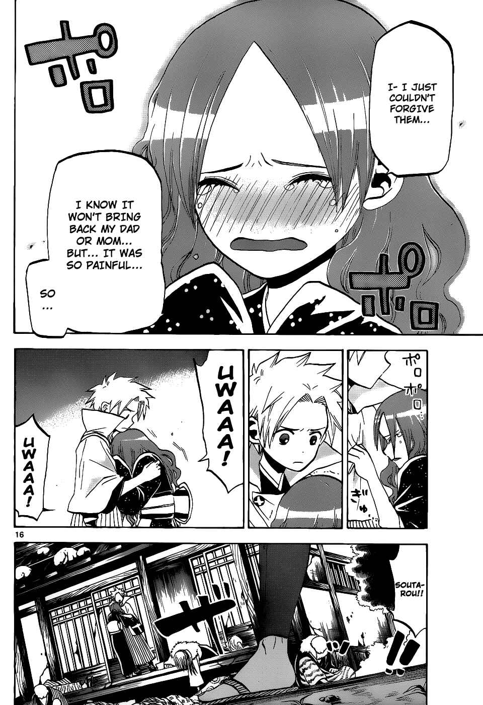 Page 17 Chapter 40 Kaitai Shinsho Ø
