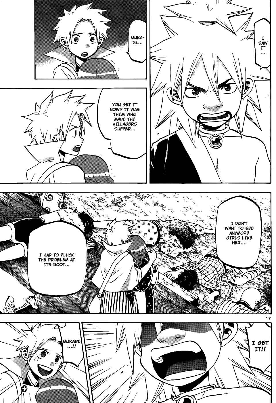 Page 18 Chapter 40 Kaitai Shinsho Ø