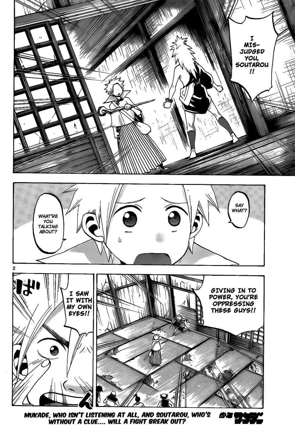 Page 3 Chapter 40 Kaitai Shinsho Ø