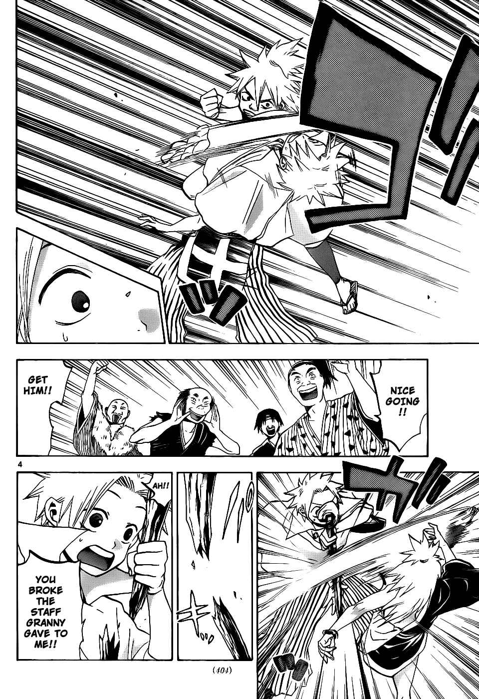 Page 5 Chapter 40 Kaitai Shinsho Ø