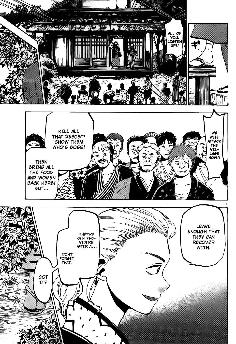 Page 8 Chapter 40 Kaitai Shinsho Ø