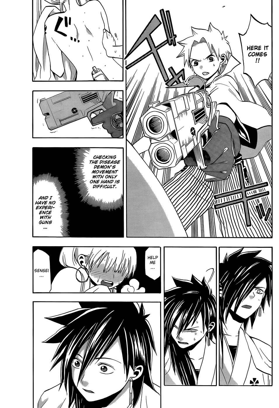 Page 10 Chapter 17 Kaitai Shinsho Ø