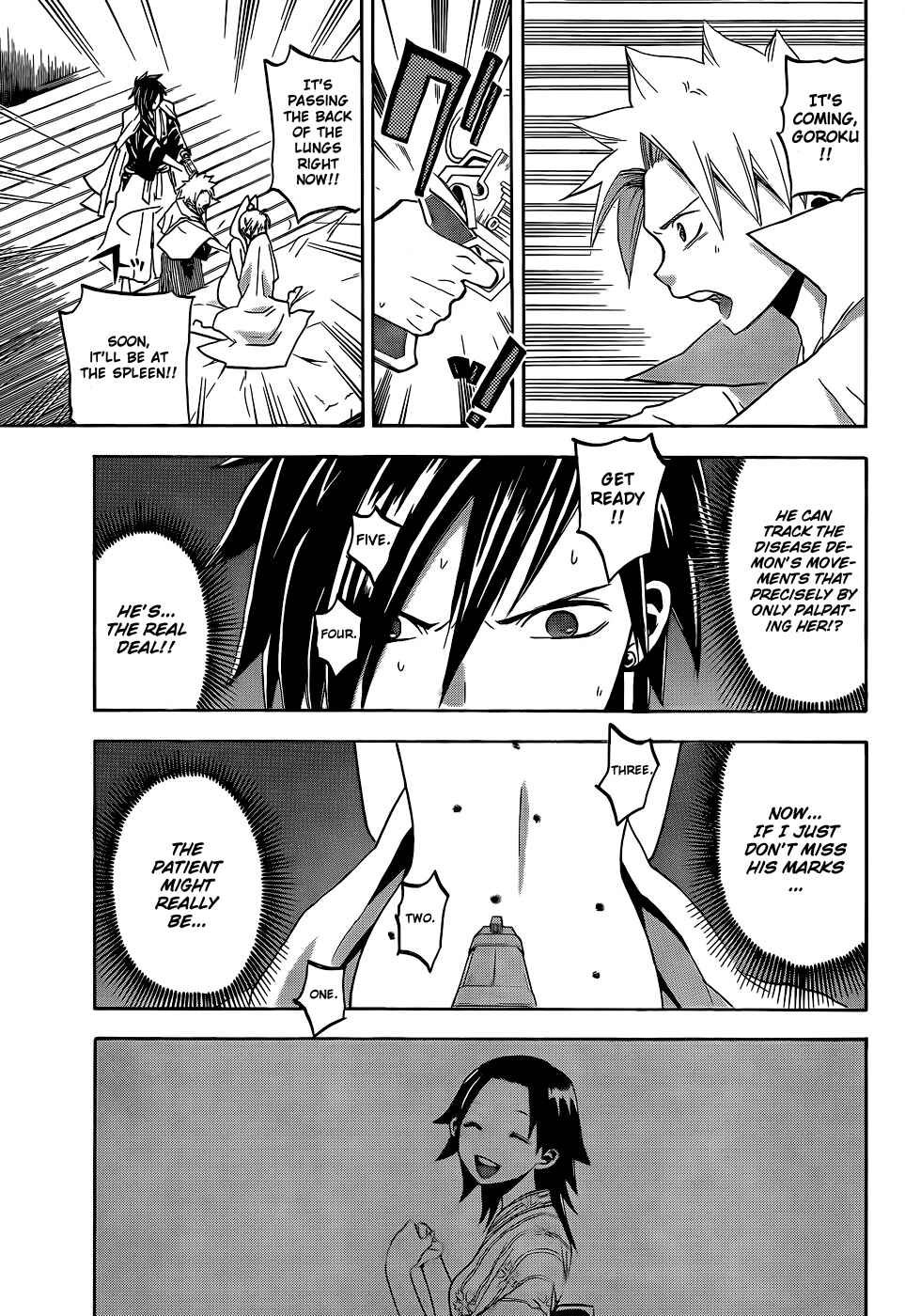 Page 12 Chapter 17 Kaitai Shinsho Ø