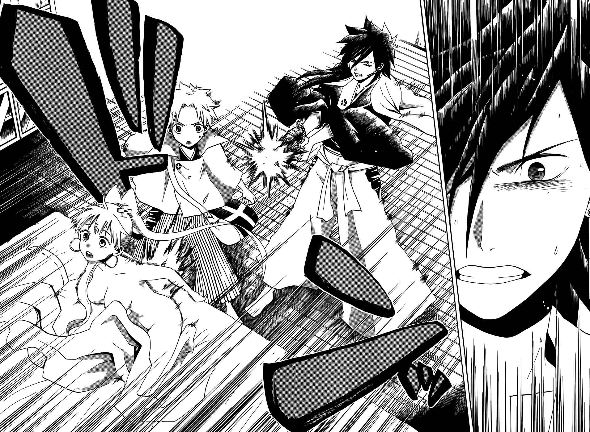 Page 13 Chapter 17 Kaitai Shinsho Ø