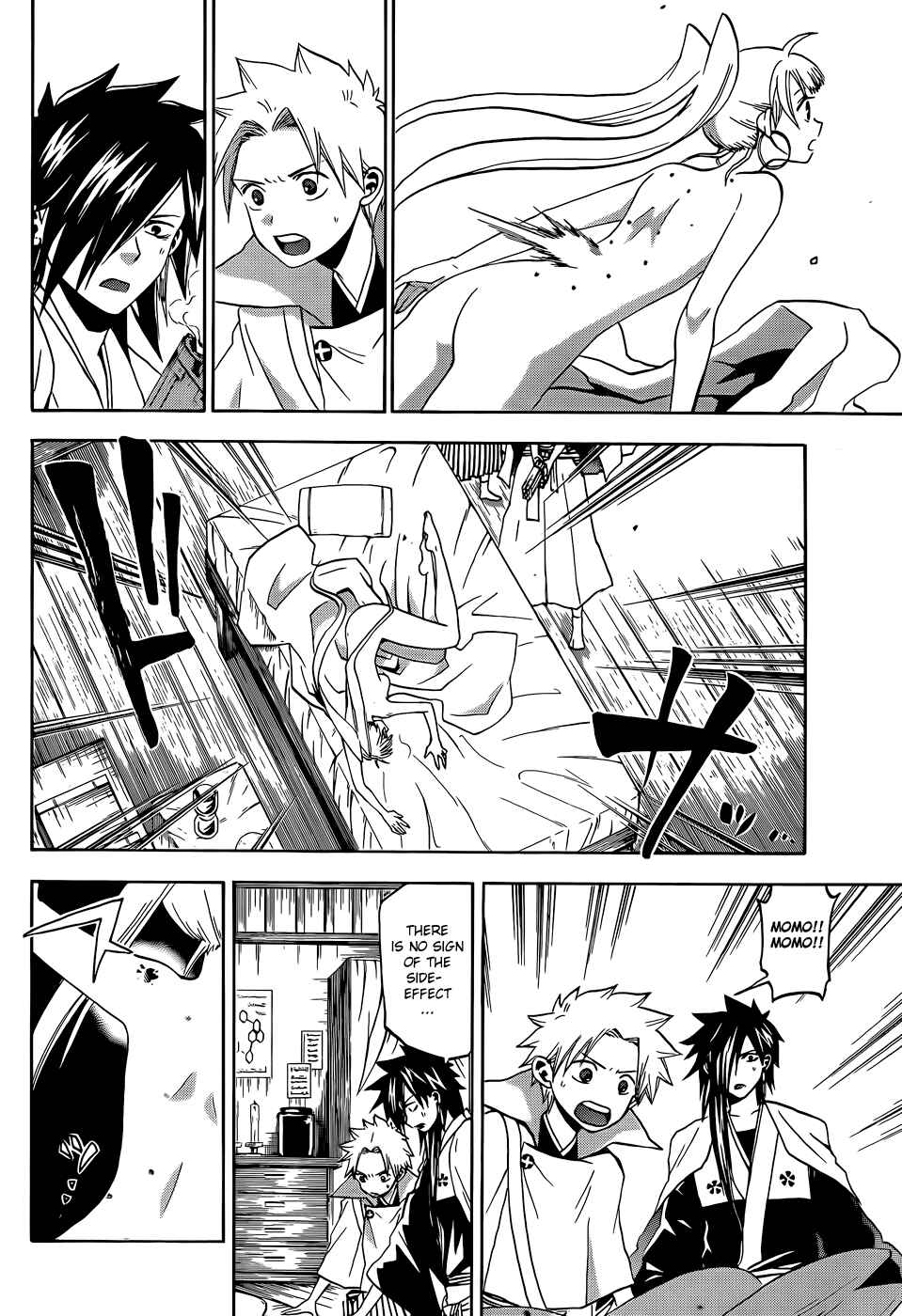 Page 14 Chapter 17 Kaitai Shinsho Ø