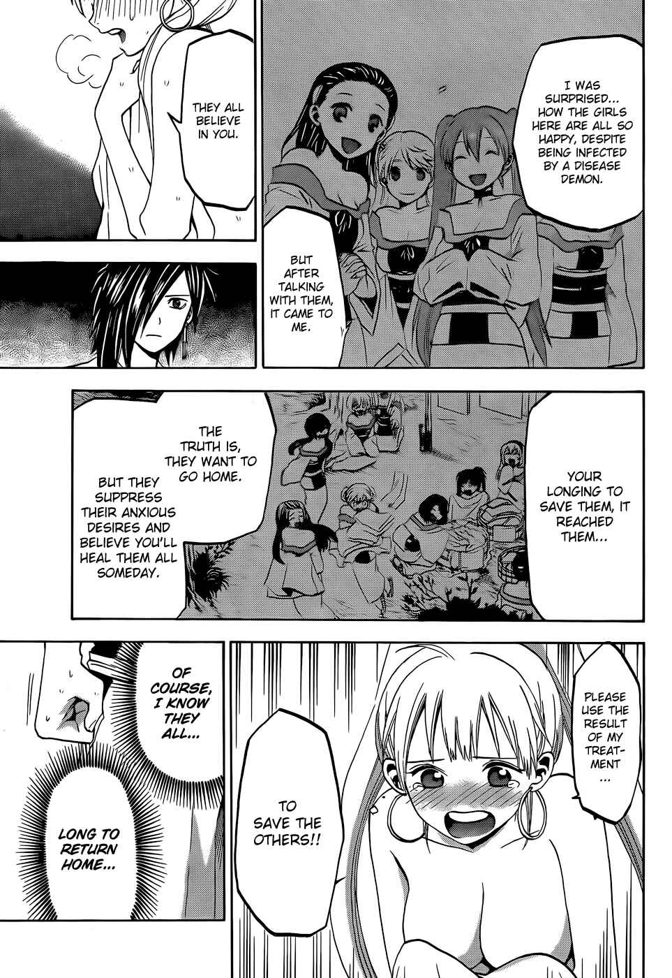 Page 8 Chapter 17 Kaitai Shinsho Ø