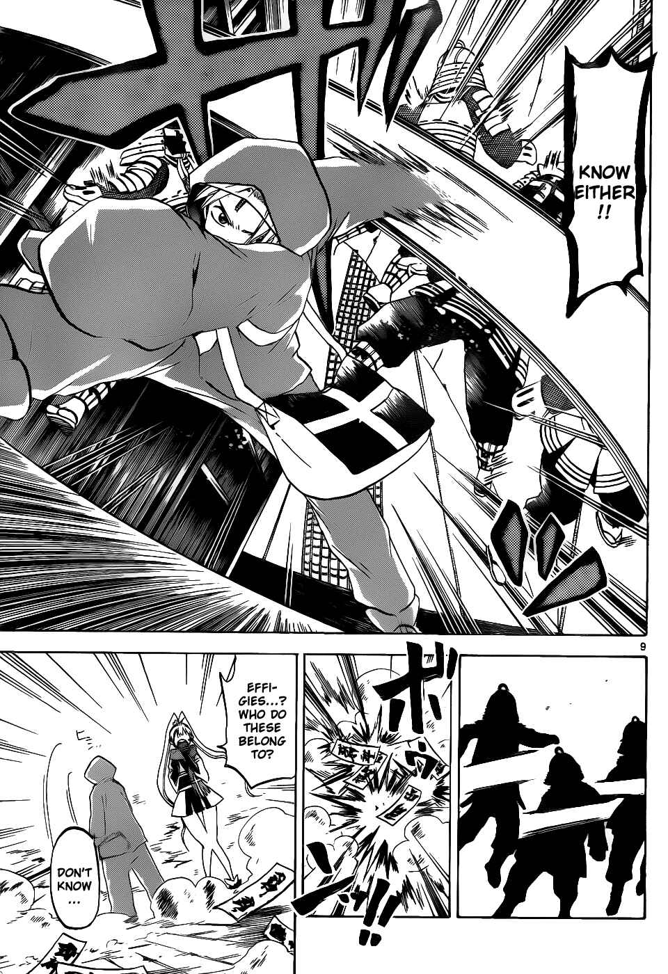 Page 10 Chapter 31 Kaitai Shinsho Ø