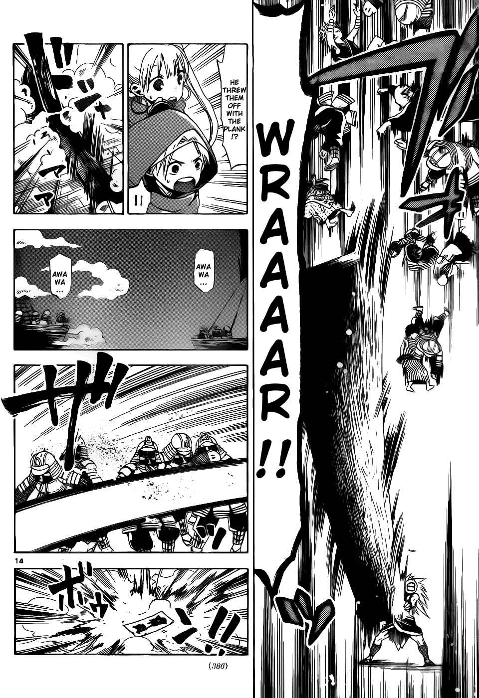 Page 15 Chapter 31 Kaitai Shinsho Ø