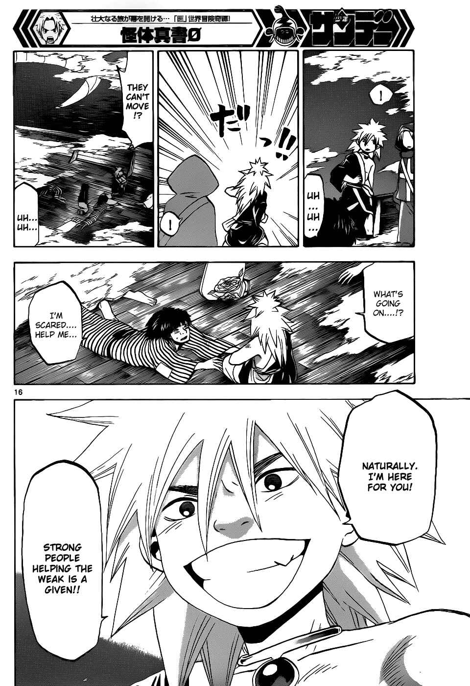 Page 17 Chapter 31 Kaitai Shinsho Ø