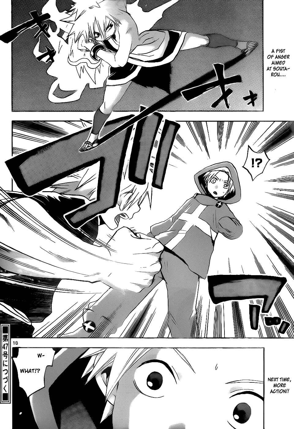 Page 19 Chapter 31 Kaitai Shinsho Ø