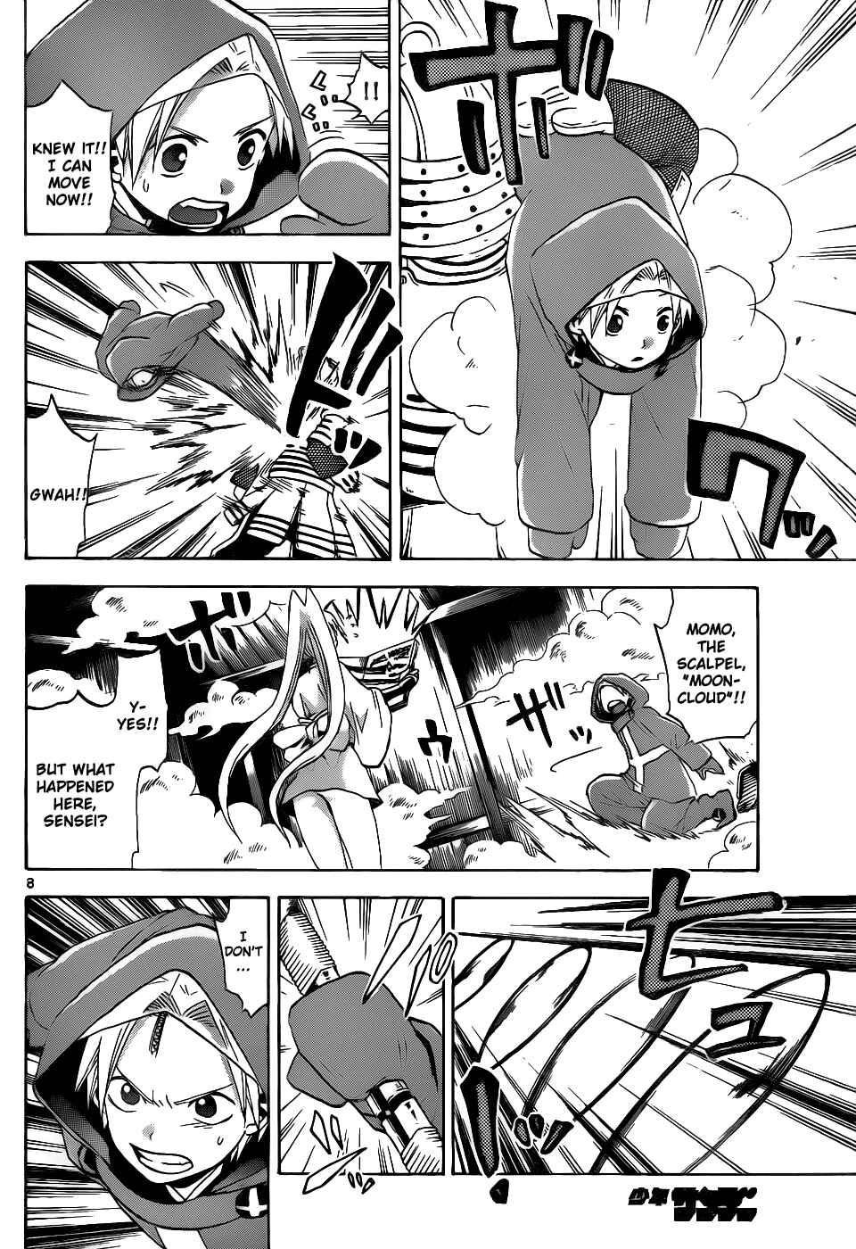 Page 9 Chapter 31 Kaitai Shinsho Ø