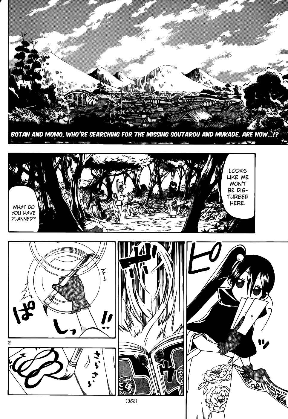 Page 3 Chapter 37 Kaitai Shinsho Ø