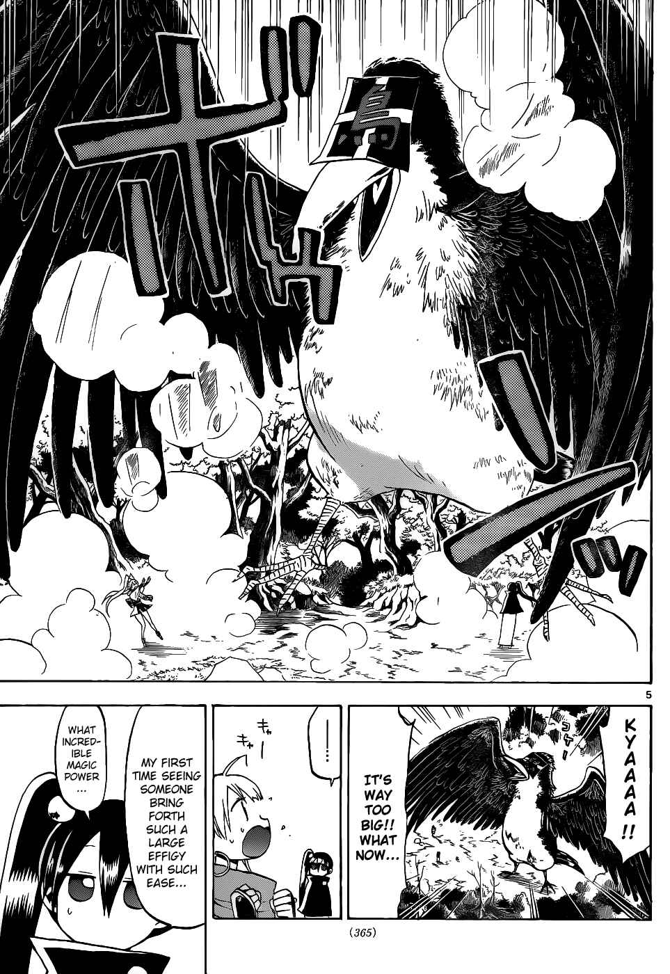 Page 6 Chapter 37 Kaitai Shinsho Ø