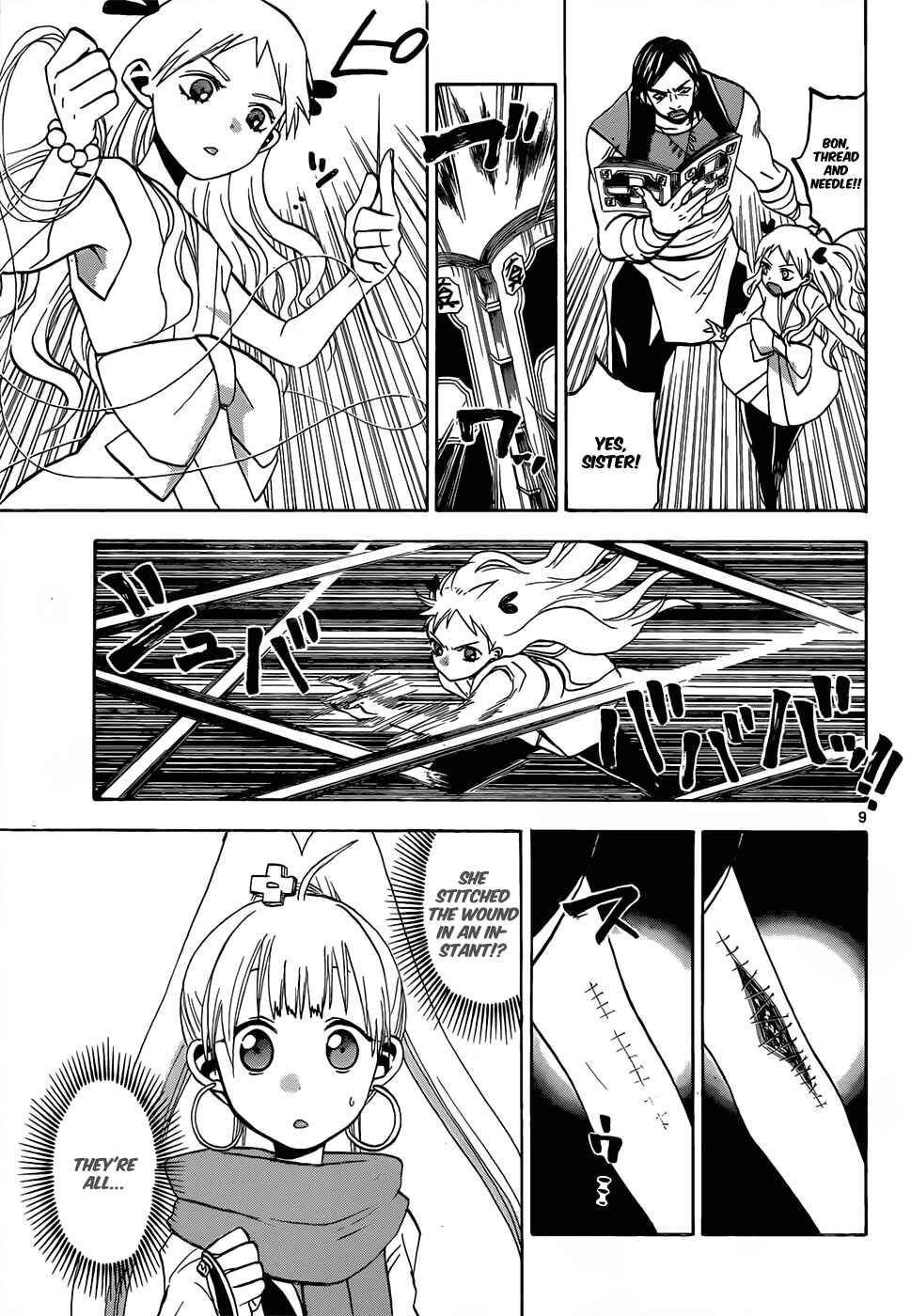Page 10 Chapter 49 Kaitai Shinsho Ø