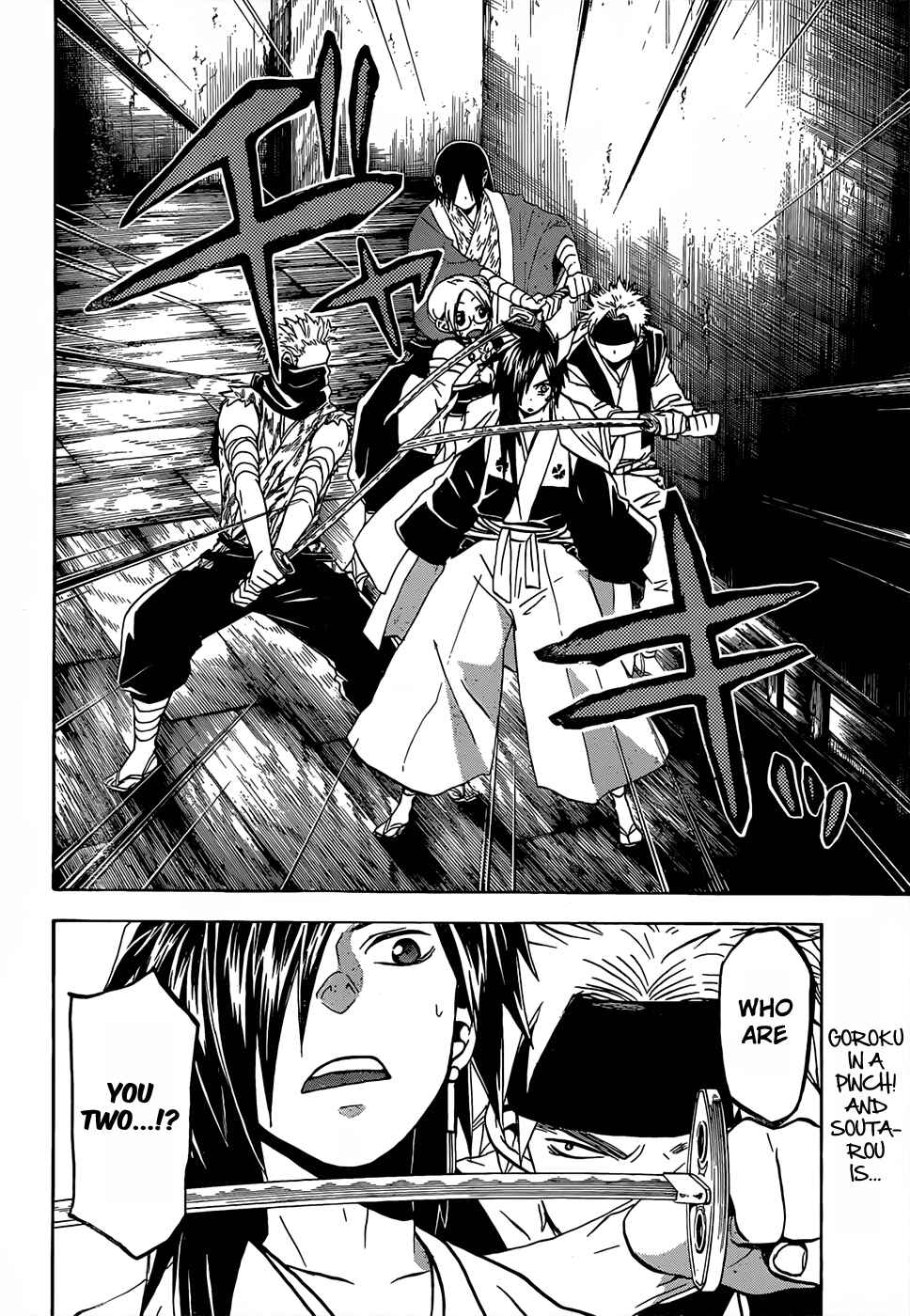 Page 18 Chapter 49 Kaitai Shinsho Ø