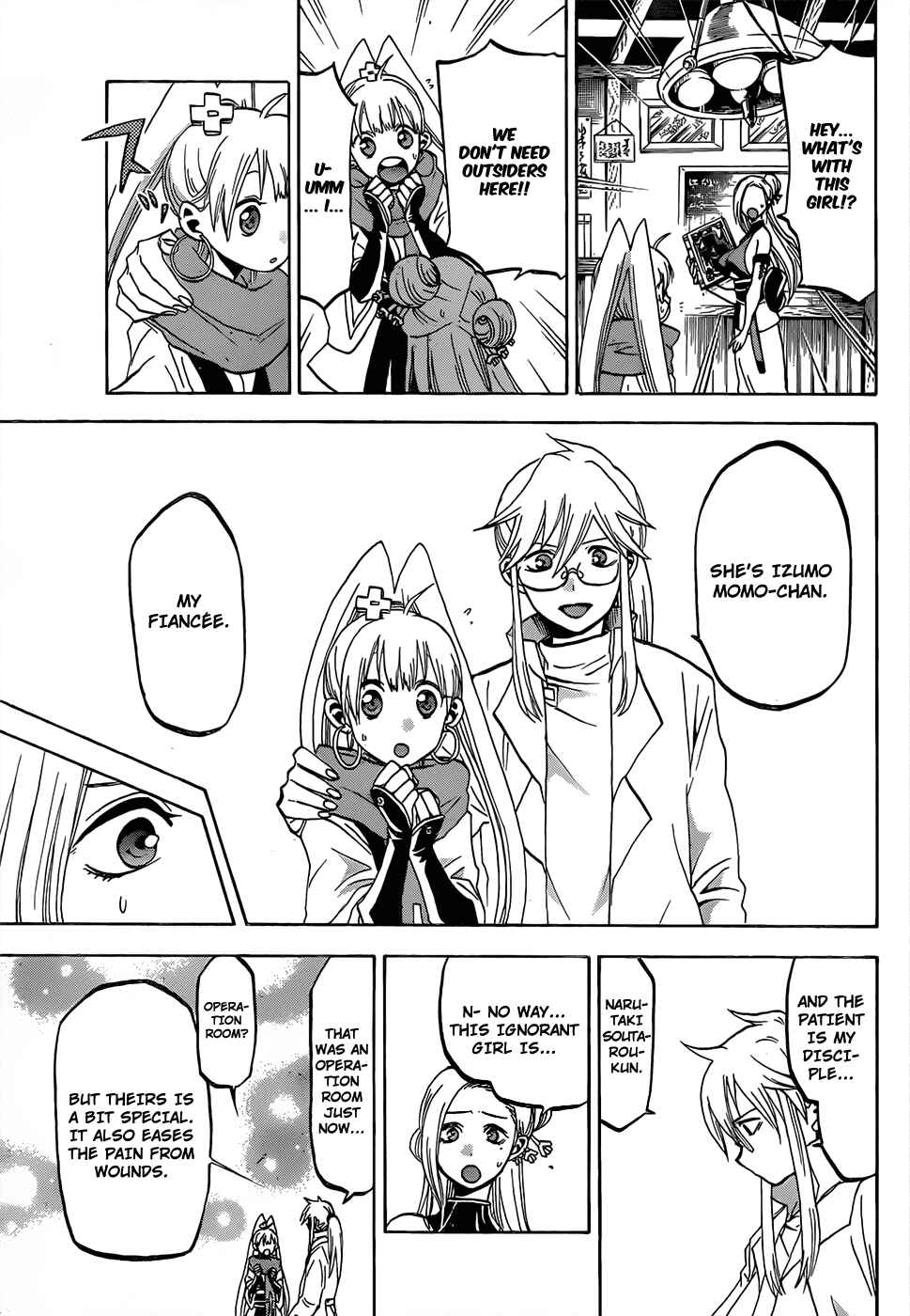 Page 6 Chapter 49 Kaitai Shinsho Ø