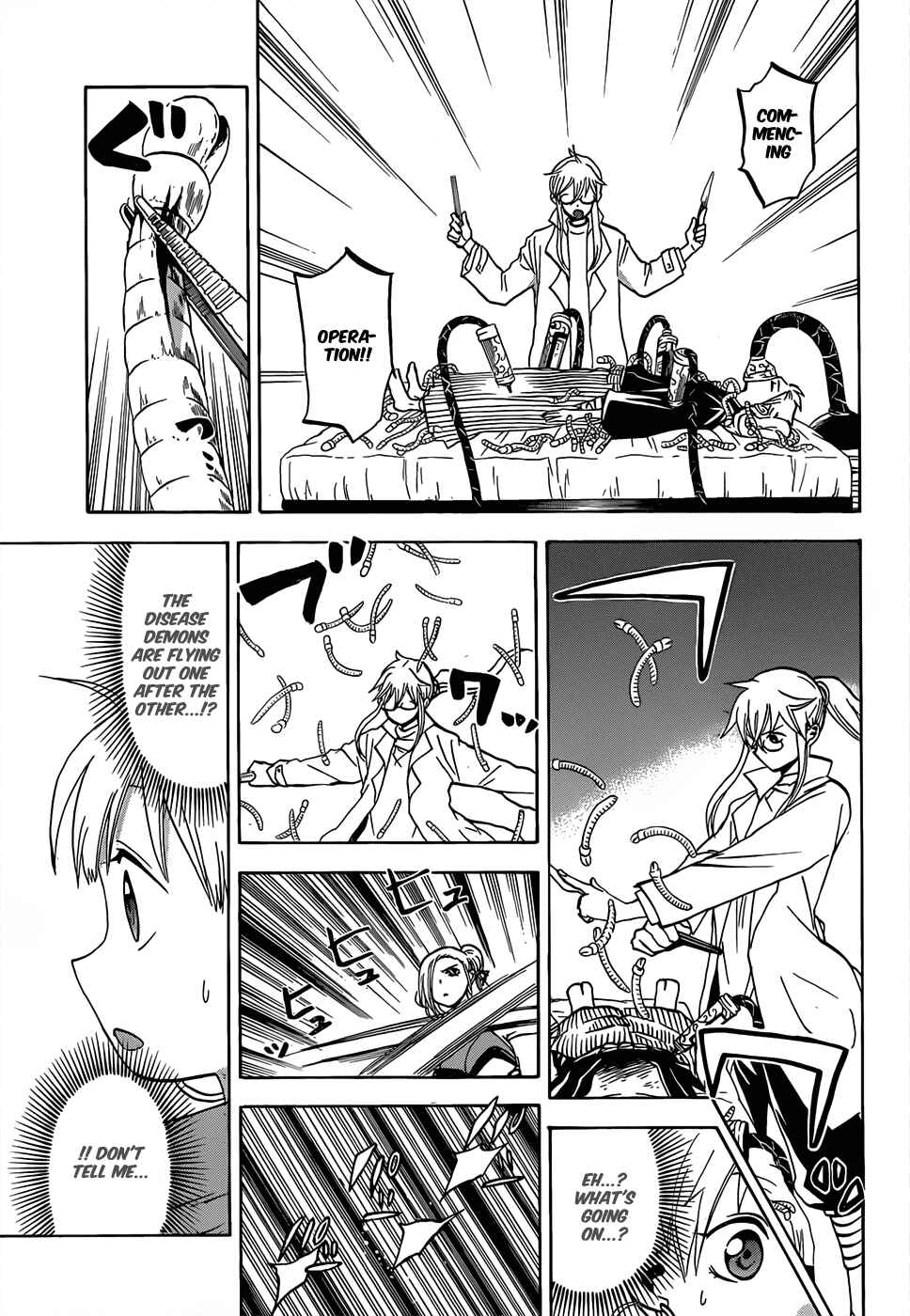 Page 8 Chapter 49 Kaitai Shinsho Ø