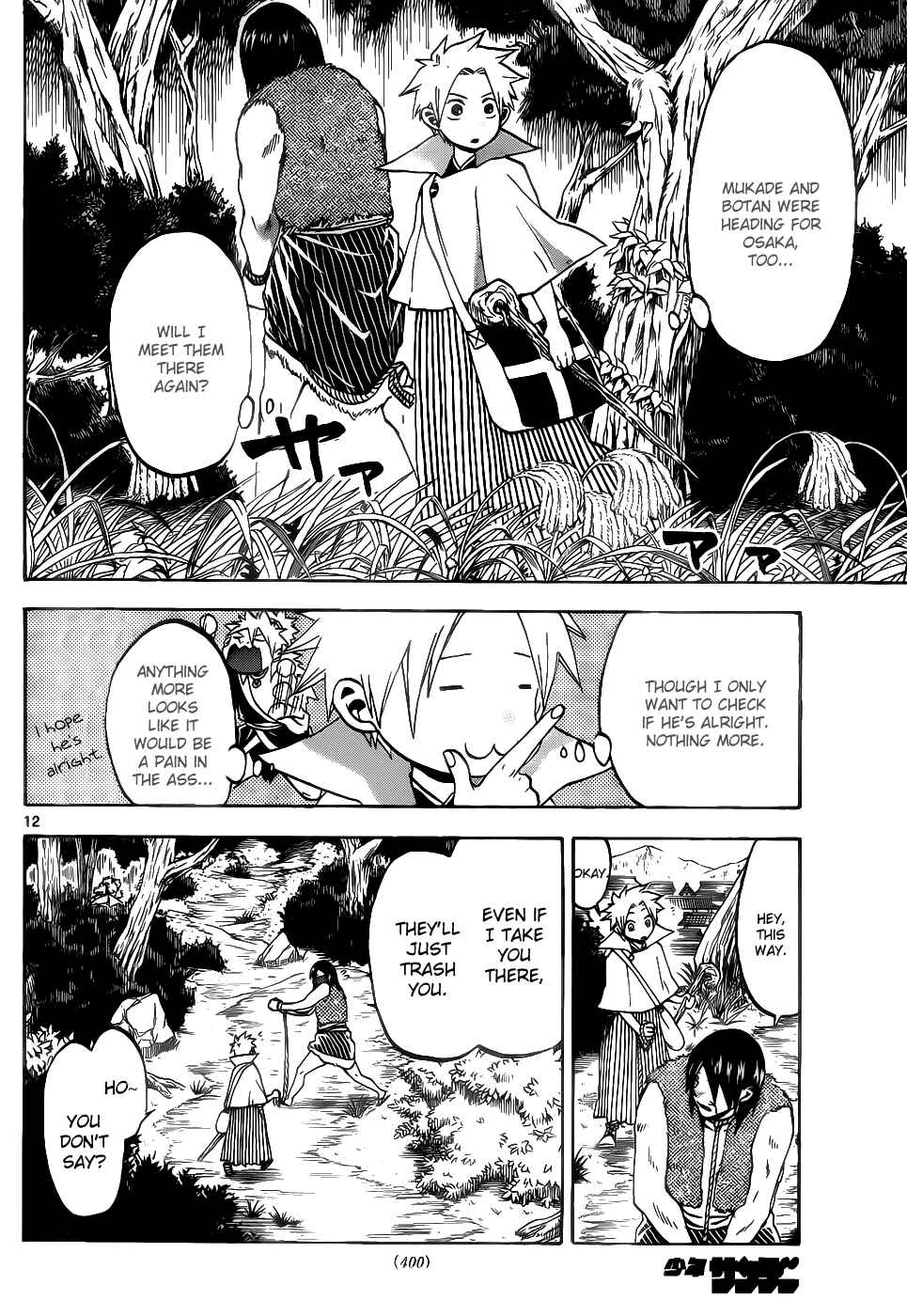 Page 13 Chapter 39 Kaitai Shinsho Ø