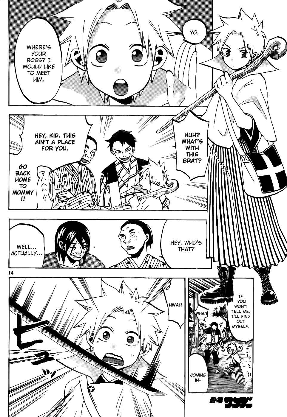 Page 15 Chapter 39 Kaitai Shinsho Ø