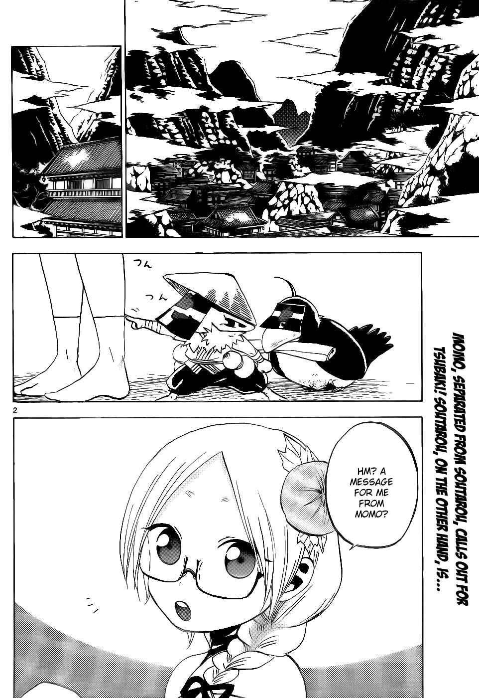 Page 3 Chapter 39 Kaitai Shinsho Ø