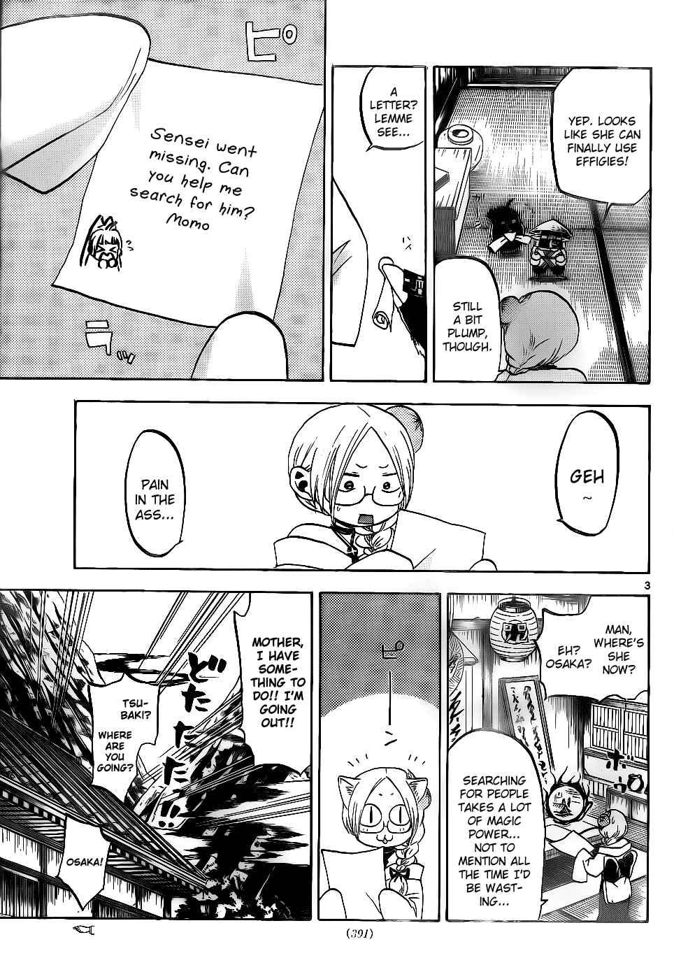 Page 4 Chapter 39 Kaitai Shinsho Ø