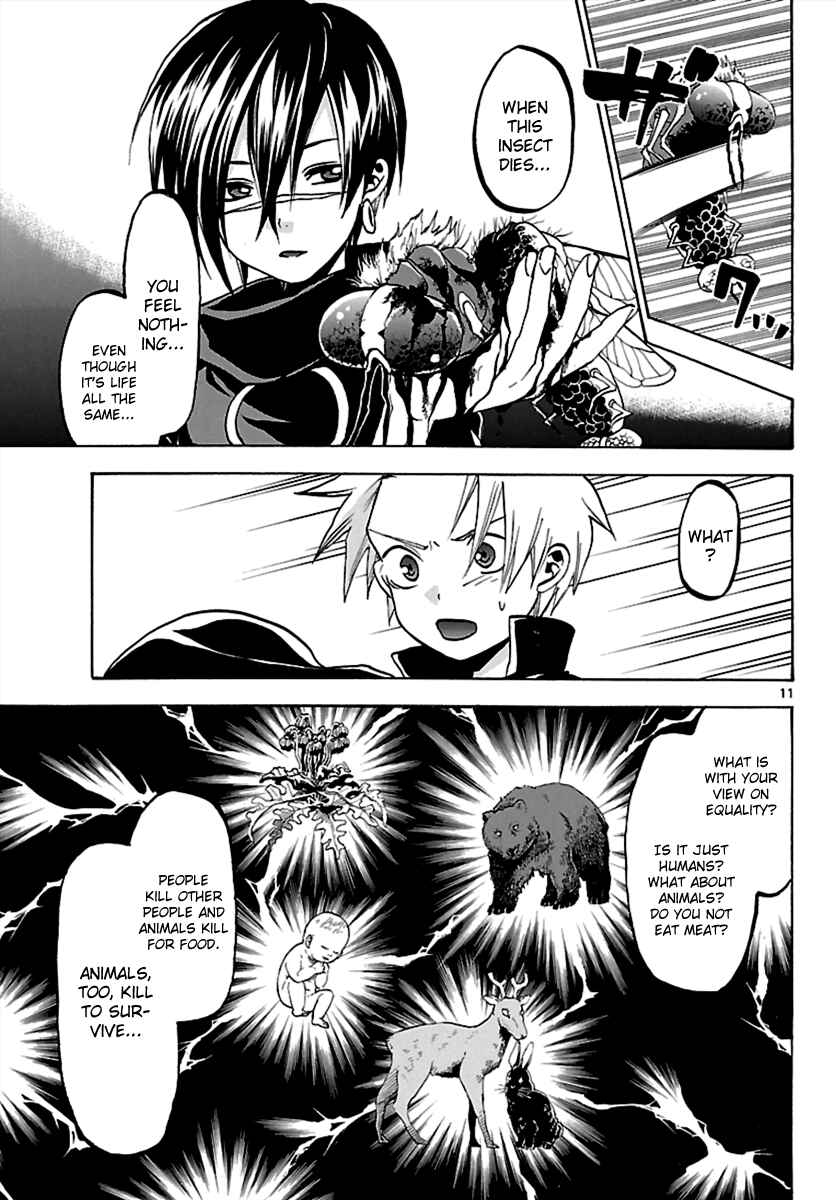 Page 11 Chapter 62 Kaitai Shinsho Ø