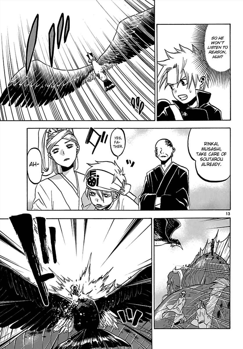 Page 13 Chapter 62 Kaitai Shinsho Ø