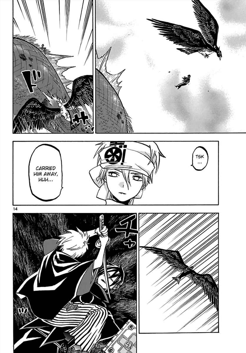 Page 14 Chapter 62 Kaitai Shinsho Ø