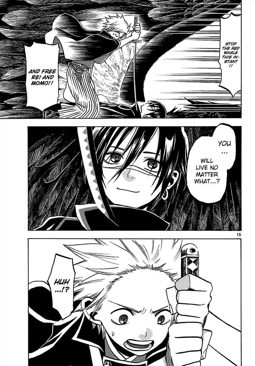 Page 15 Chapter 62 Kaitai Shinsho Ø