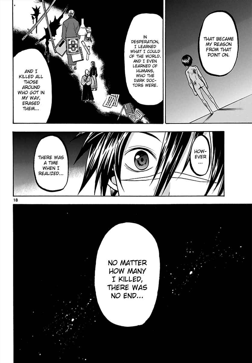 Page 18 Chapter 62 Kaitai Shinsho Ø
