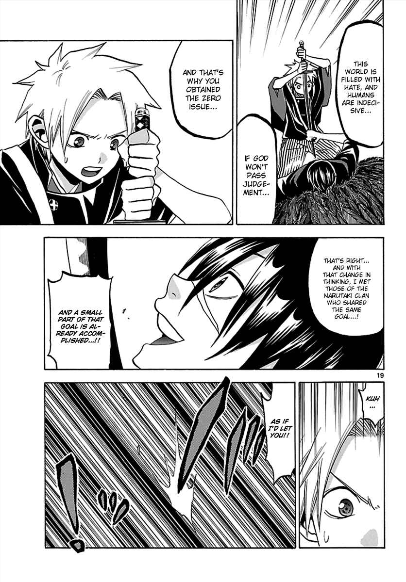 Page 19 Chapter 62 Kaitai Shinsho Ø