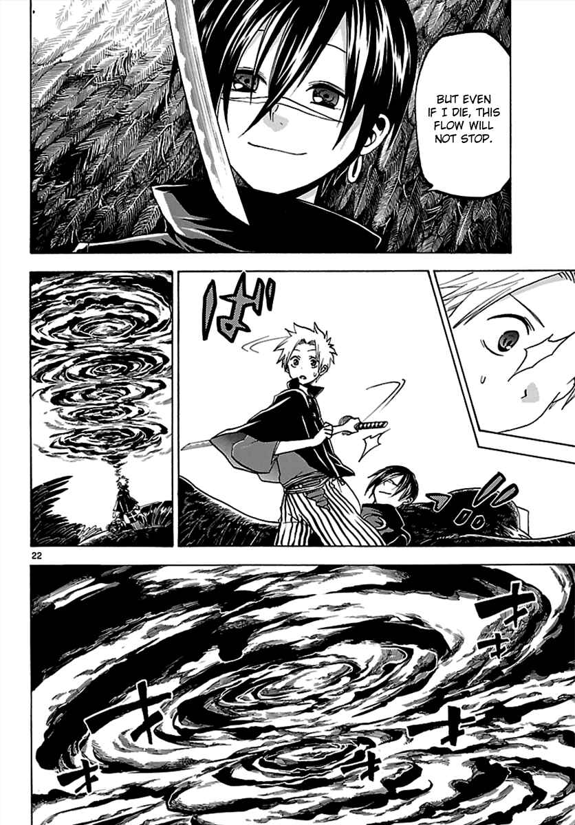 Page 22 Chapter 62 Kaitai Shinsho Ø