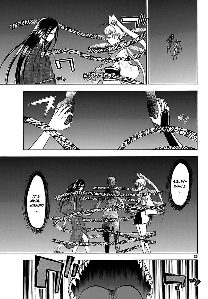 Page 23 Chapter 62 Kaitai Shinsho Ø