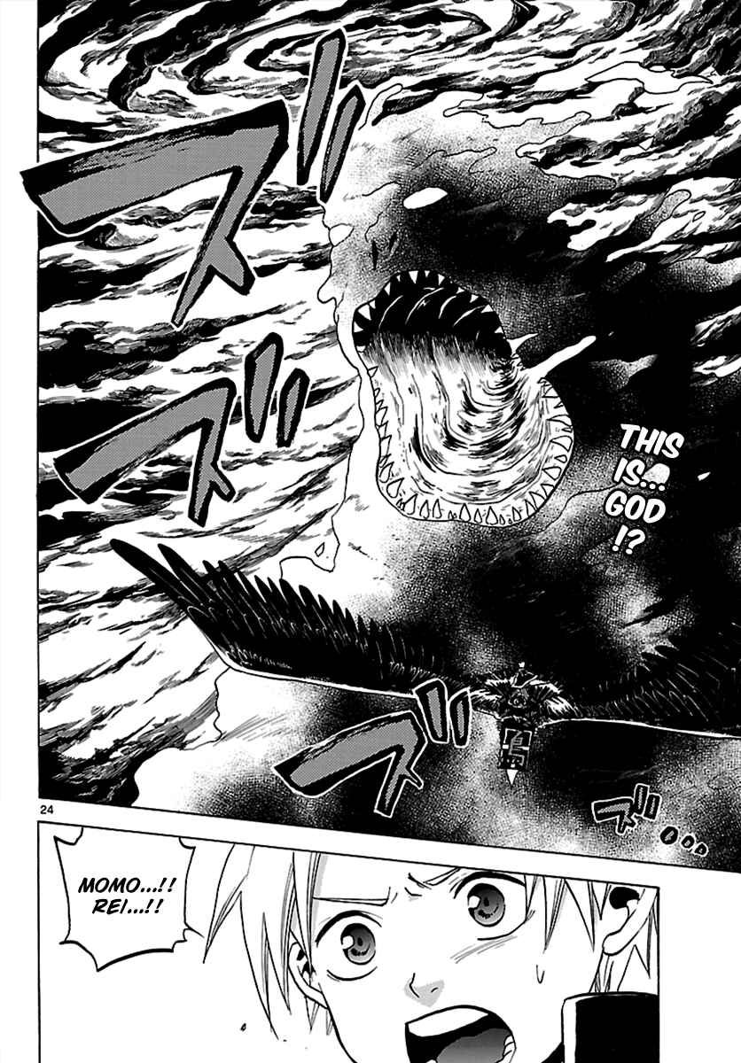 Page 24 Chapter 62 Kaitai Shinsho Ø