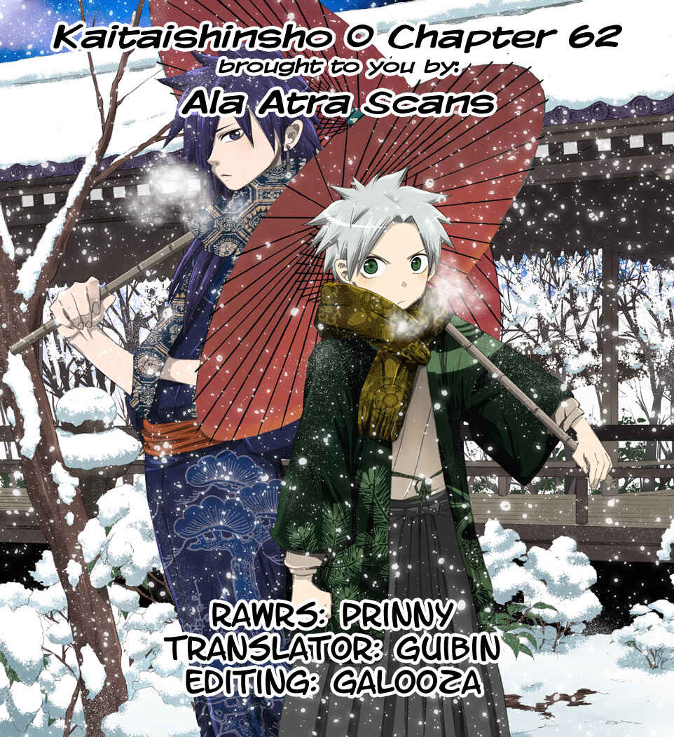 Page 25 Chapter 62 Kaitai Shinsho Ø