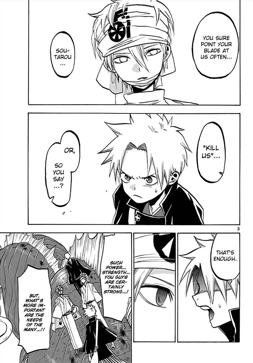 Page 3 Chapter 62 Kaitai Shinsho Ø
