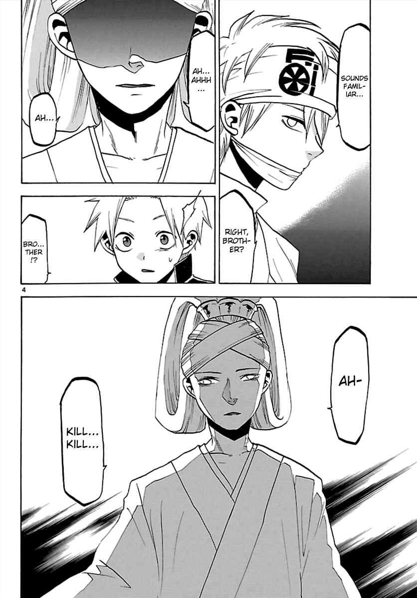 Page 4 Chapter 62 Kaitai Shinsho Ø