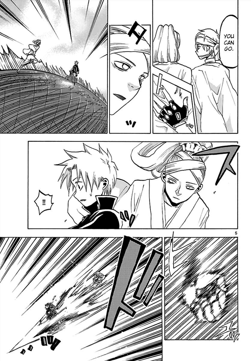 Page 5 Chapter 62 Kaitai Shinsho Ø