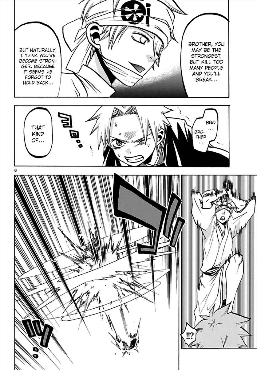 Page 6 Chapter 62 Kaitai Shinsho Ø