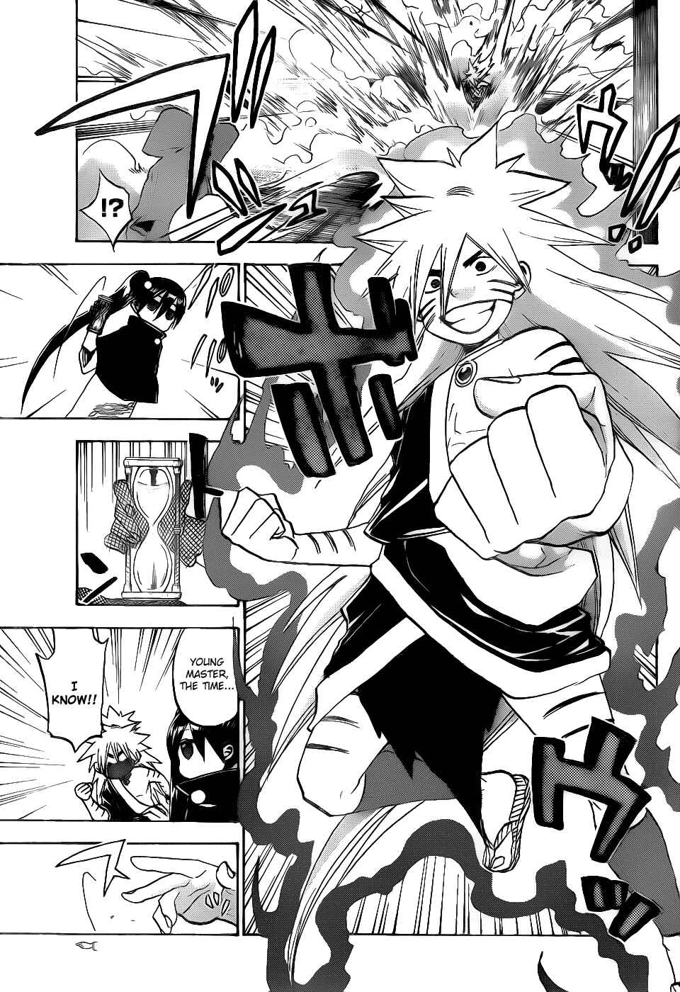 Page 10 Chapter 34 Kaitai Shinsho Ø