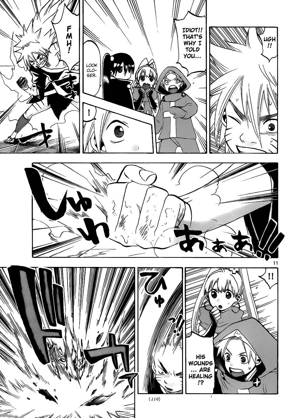 Page 12 Chapter 34 Kaitai Shinsho Ø