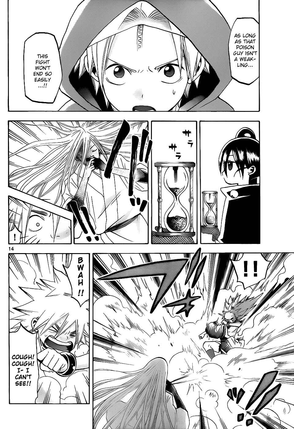 Page 15 Chapter 34 Kaitai Shinsho Ø