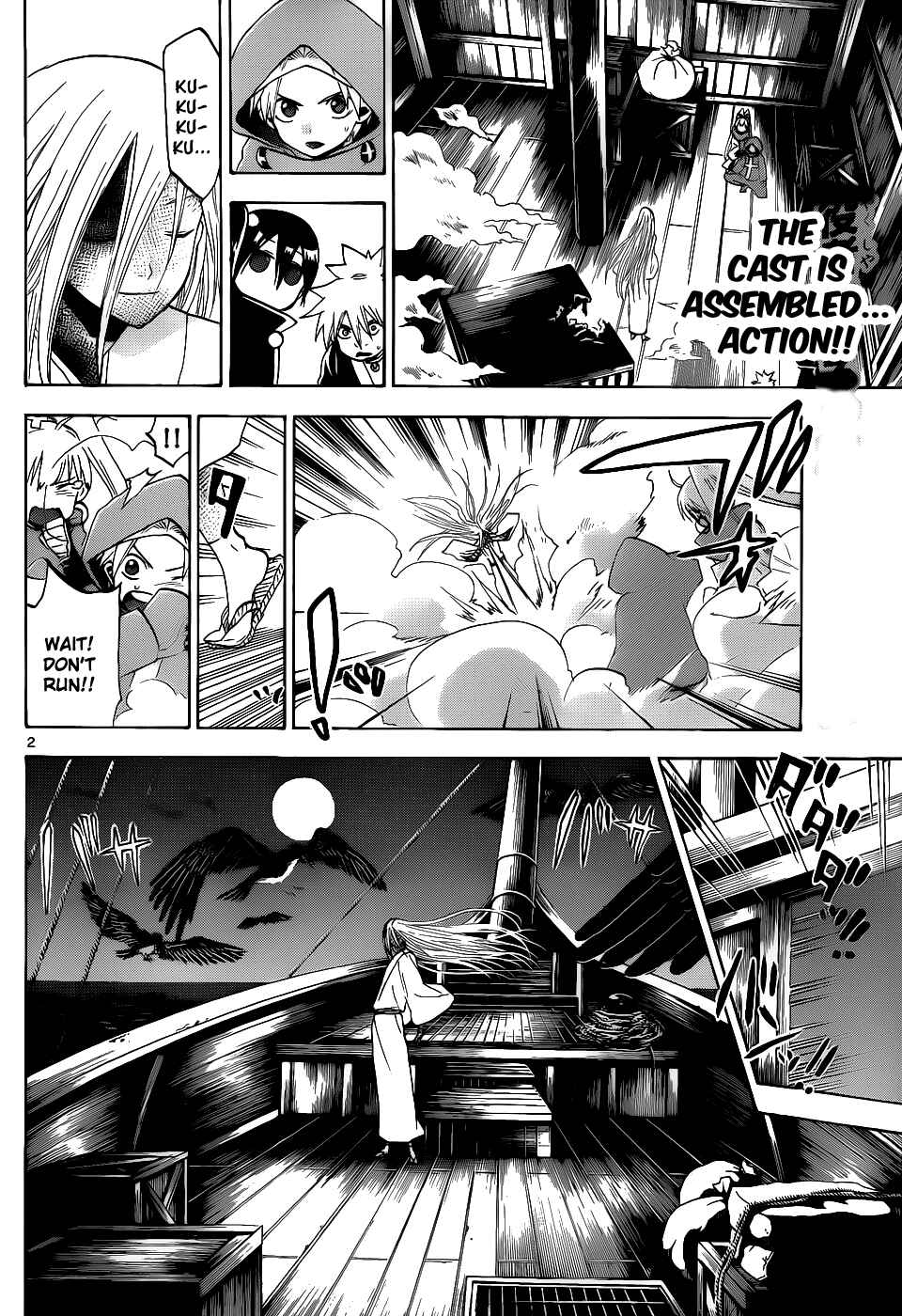 Page 3 Chapter 34 Kaitai Shinsho Ø