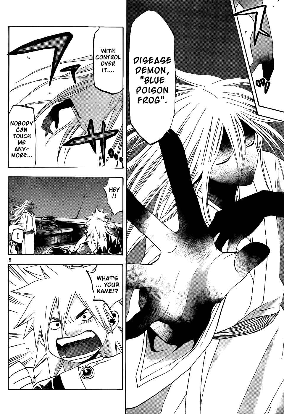 Page 7 Chapter 34 Kaitai Shinsho Ø