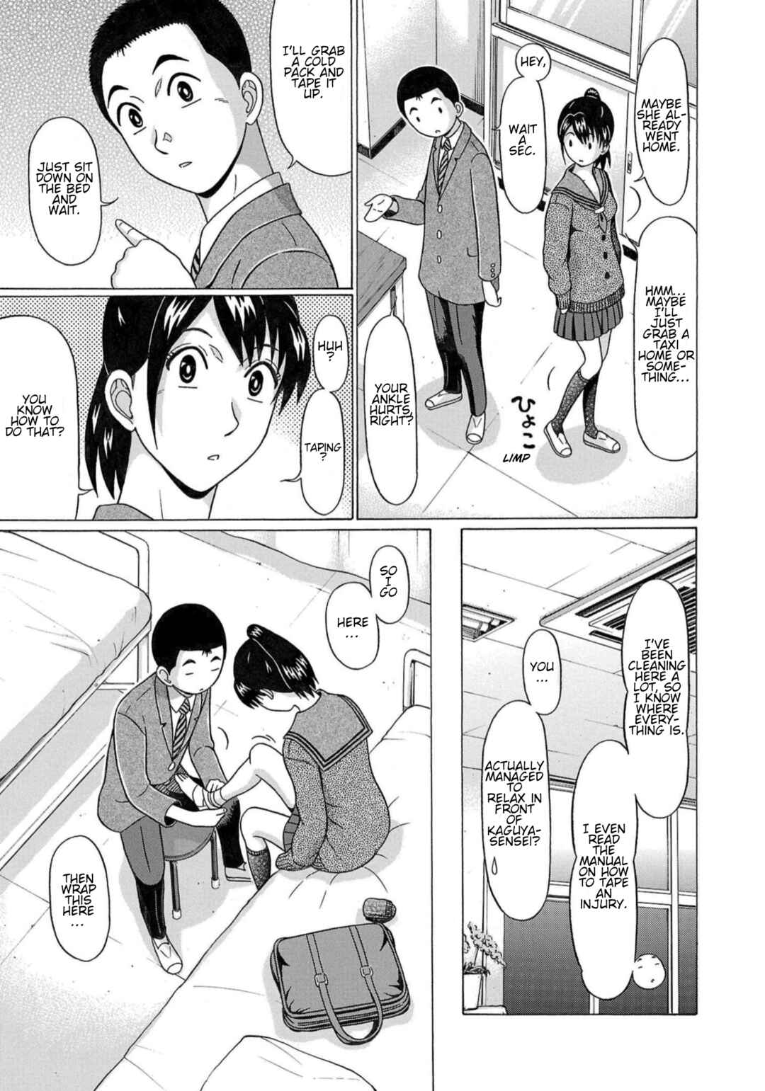 Page 11 Chapter 117 Pansuto